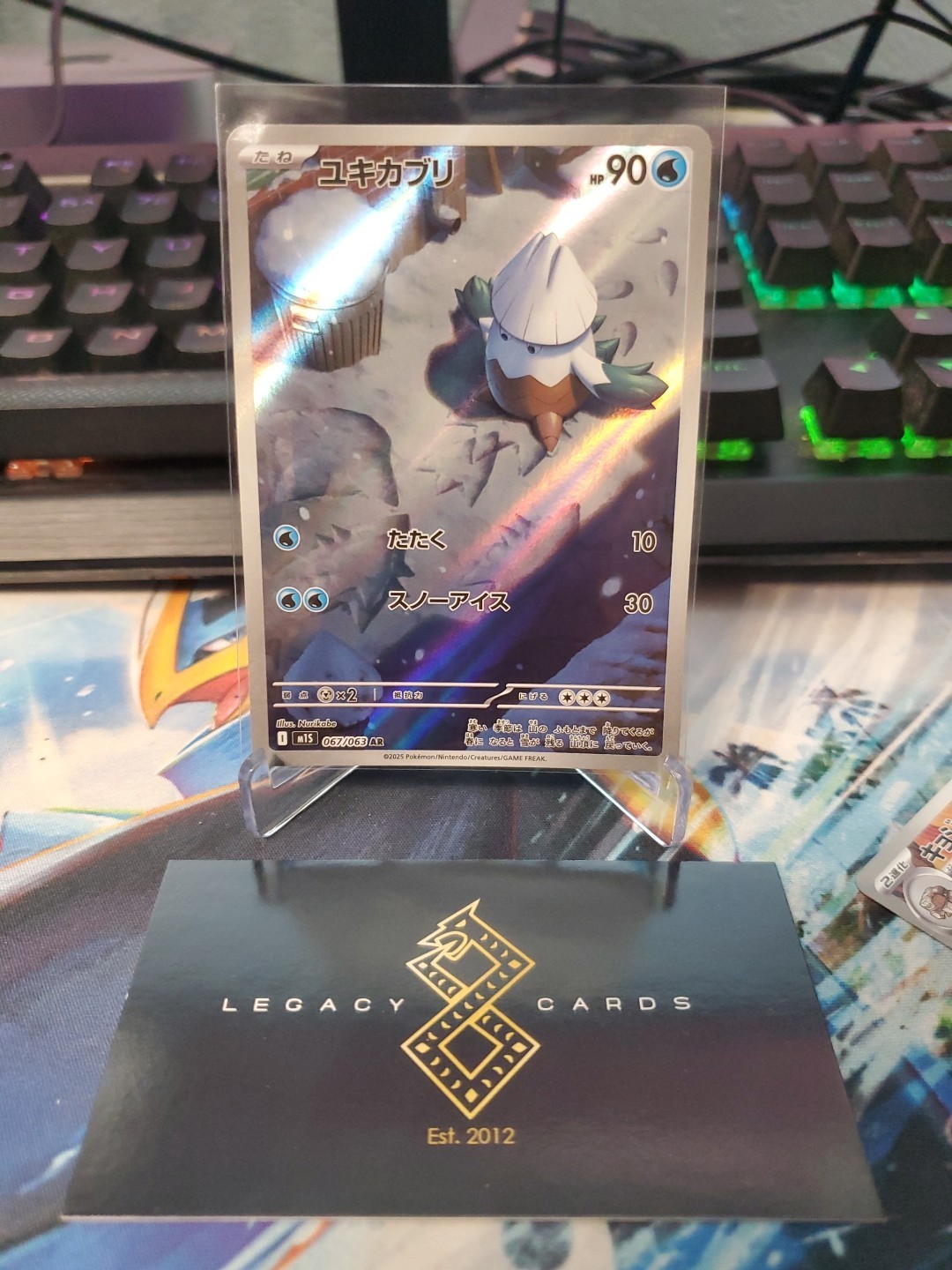 (Japanese) Snover 067/063 AR - m1S Mega Symphonia - Pokémon TCG (NM)