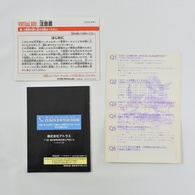 JACK BROS. Virtual Boy Nintendo 9393 vb