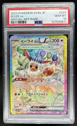 2024 Pokemon Terastal Fest JP Eevee ex Special Art Rare #223/187 PSA 10 GEM MINT