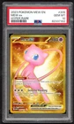 Pokemon Card - PSA 10 Mew EX 205/165 -  151 Hyper Rare - GEM MT - PSA10