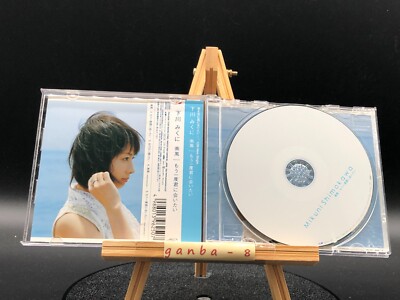 Mikuni Shimokawa minamikaze Full Metal Panic Tv Anime | eBay
