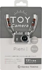 Kenko Tokina DSC PIENI II MT Toy Camera Gray 1280×1024 New Japan