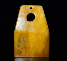 Exquisite Tianhuang Shoushan Stone Token Seal Ornament