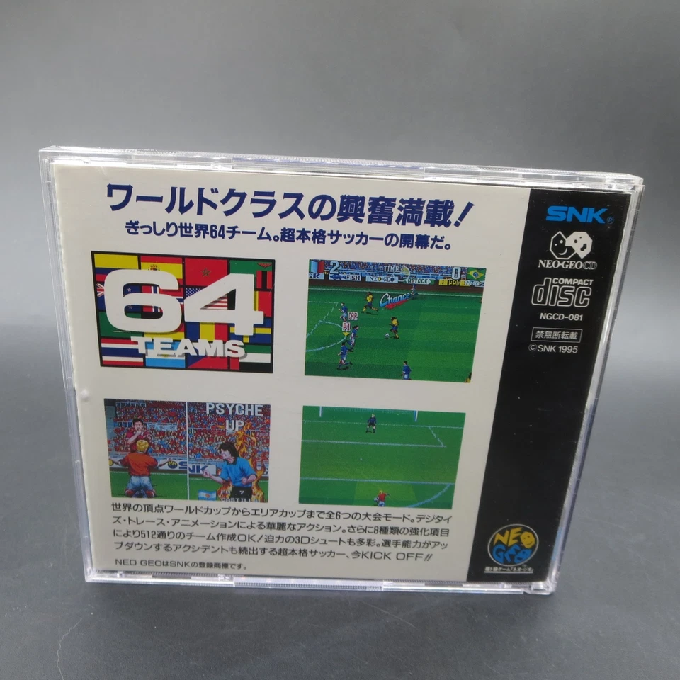 Super Sidekicks 3 The Next Glory Neo Geo CD with Manual Japanese Version - Image 2 of 4