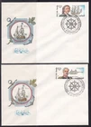 Russia 1993, Russian Fleet, Shipbuilders, Mi.No.334-39 on FDC