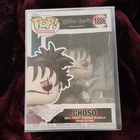 Funko Pop! Vinyl Jujutsu Kaisen Choso #1886 Animation Figure