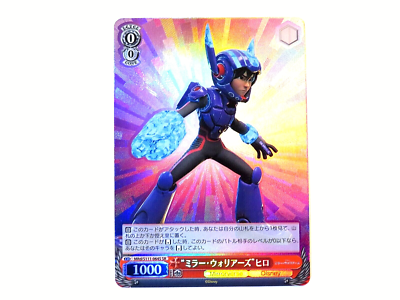 2024 Weiss Schwarz Disney Mirrorverse Hiro Hamada White Black MRd