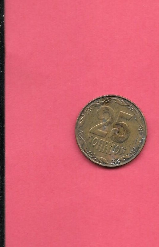 UKRAINE KM2.1a 1992 25 KOPIYOK VF-VERY FINE CIRCULATED OLD VINTAGE COIN