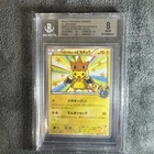 2014 POKEMON JPN XY PROMO #098 MEGA TOKYO'S PIKACHU BGS 8  (REGRADE PSA 10?)