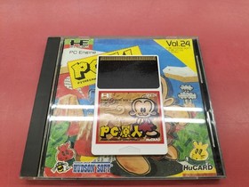 HUDSON PC Engine HU Card Software PC Genjin Model HC89024 HUDSON