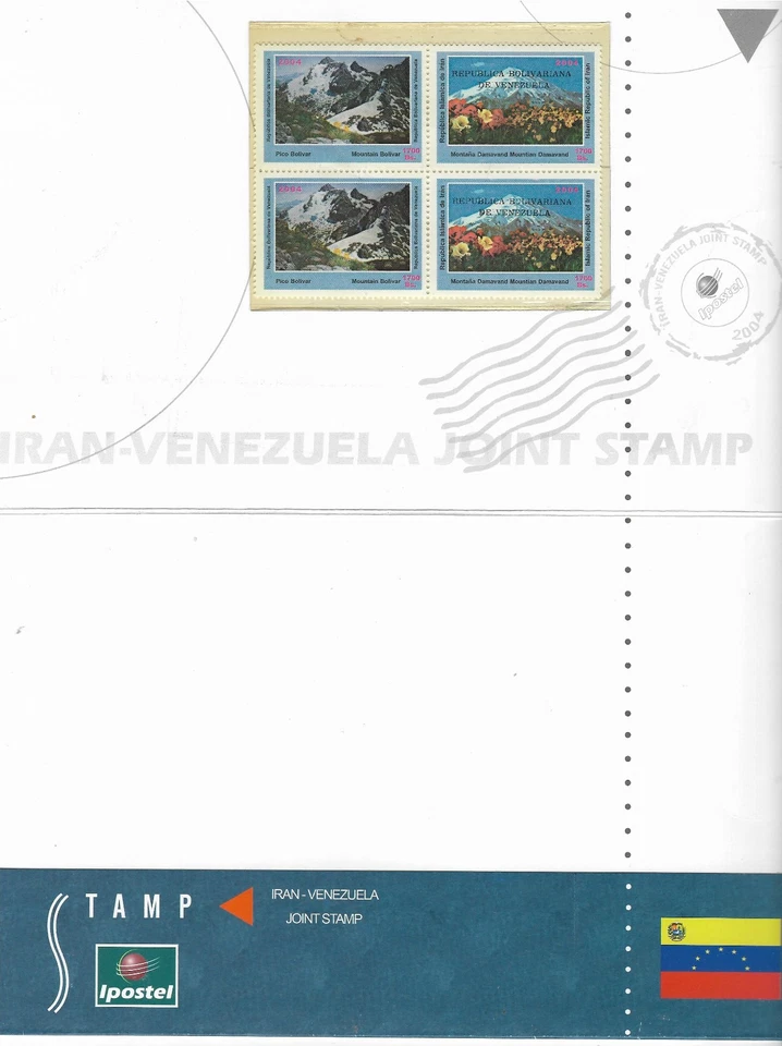 Venezuela: 2006; Scott 1650 x 2 pair + label + 2 card + FDC in brochure, EBV731 - Image 2 of 4