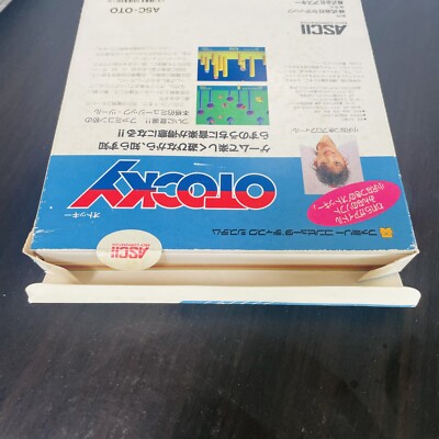 Otocky Nintendo Famicom Disk System Ascii 1987 Japanese Version