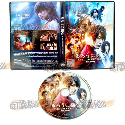 RUROUNI KENSHIN LIVE ACTION MOVIE THE FINAL COMPLETE MOVIE DVD (ENG  DUB)