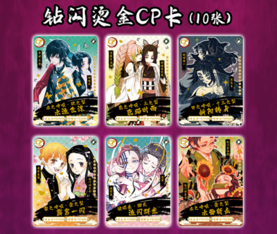 Demon Slayer Kimetsu no Yaiba Card Game S4E1 TCG CCG Sealed