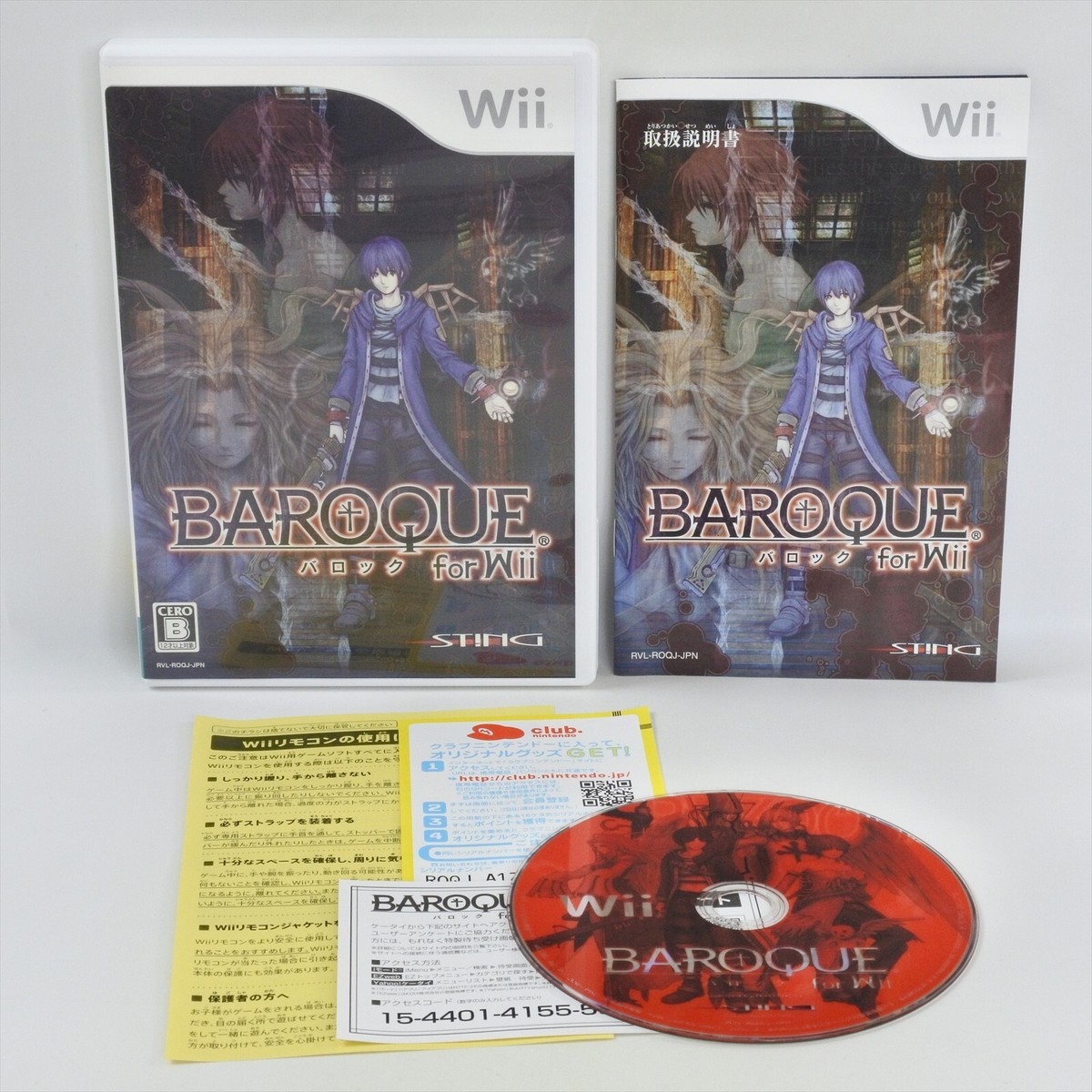 BAROQUE Wii NIintendo For JP System 2194 | eBay