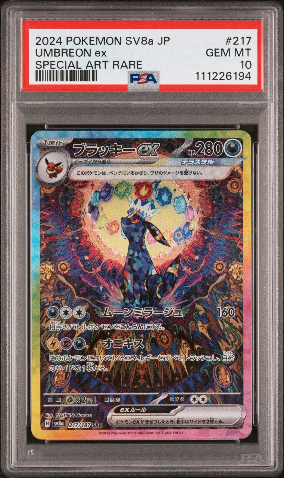 2024 POKEMON JAPANESE SV8a-TERASTAL FEST ex 217 UMBREON EX SAR - PSA GEM MINT 10
