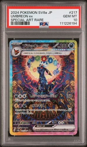 2024 POKEMON JAPANESE SV8a-TERASTAL FEST ex 217 UMBREON EX SAR - PSA GEM MINT 10