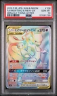2019 POKEMON JPN SUN & MOON MIRACLE TWINS FULL ART/MEWTWO & MEW GX-HYPER PSA 10