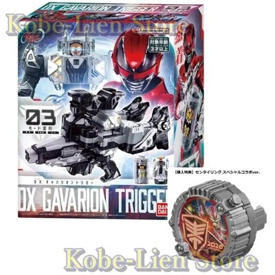 Bandai PROJECT R.E.D. Gavan Infinity DX Gavarion Trigger with Sentai Ring