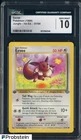 1999 Pokemon Jungle 1st Edition #51/64 Eevee CGC 10 GEM MINT