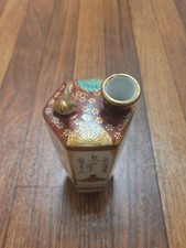 Preços baixos em Saquê Japonês em Outros Artigos Antigos do Japão