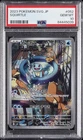 2023 POKEMON JAPANESE SVG-BLASTOISE SPECIAL DECK SET EX #052 SQUIRTLE PSA 10
