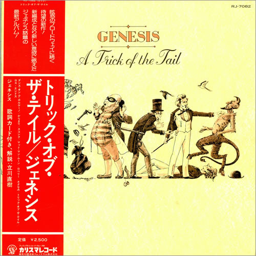 Genesis レアな8cmシングルCD 2枚セット Genesis - Genesis (1983) [SACD, DSD64, 1Bit-2.8MHz, Stereo Channel