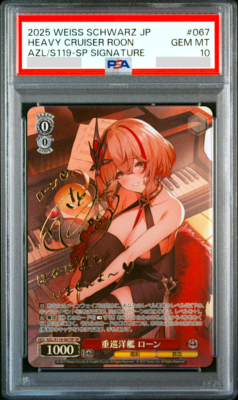 PSA 10 Weiss Schwarz Azur Lane Roon AZL/S119-067 SP Signed Foil