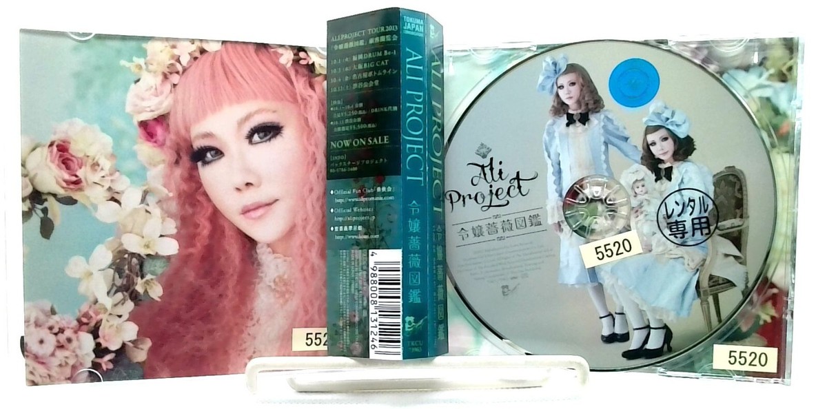 専用ページ　ALI PROJECT令嬢薔薇図鑑顧客閲覧会　汎新日本主義 令嬢薔薇図鑑 / ALI Project [CD][OBI] Gothic Rock/Japan | eBay