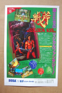 Golden Axe Arcade Flyer Video Game promotional poster
