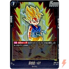 Son Goku [Alternate Art] FB03-064 Prices | Dragon Ball Fusion