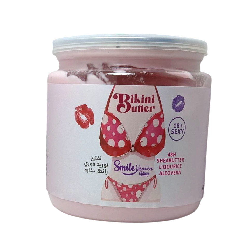 Exfoliating Body Scrub With Argan Oil, Pomegranate & Walnut 