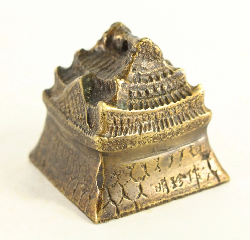 = Ea. 1900's Small Japanese Bronze Bell Pagoda Shape, Marked - Image 4 of 4