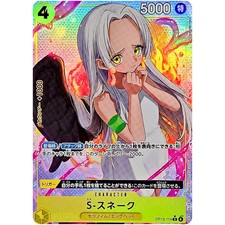 S-Snake [Alternate Art] OP13-114 Prices | One Piece Japanese