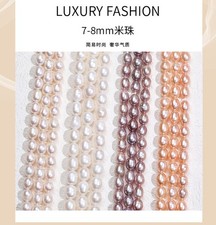 Rice Beads Natural Freshwater Pearls Loose Beads DIY Jewelry Rice Shaped Pearls