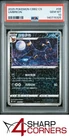 2025 POKEMON SIMPLIFIED CHINESE CBB2 C-GEM PACK VOL 2 #06 UMBREON PSA 10