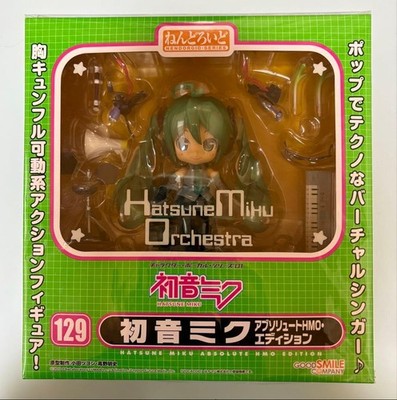 Good Smile Company Hatsune Miku 129 Absolute HMO Edition Nendoroid Action Figur