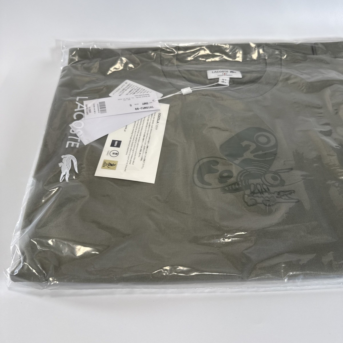 LACOSTE x GODZILLA Mothra T-Shirt L Green My Lacoste Art Program