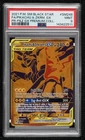 Pikachu & Zekrom GX (Premium Collection) Pokemon Sun Moon Black Star Promo PSA 9
