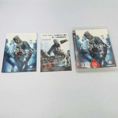 PS3 assassin's creed Japanese specifications
