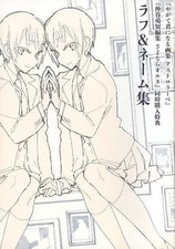 Bloom Into You Artbook Astrolabe Nio Book Short Stories , 32P