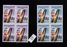 = 4X LIBYA - MNH - MEDICINE