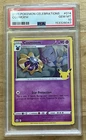 2021 POKEMON CELEBRATIONS #014 COSMOEM PSA 10 💎 📈