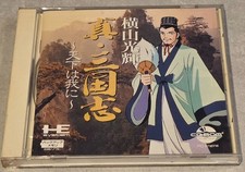 Shin Sangokushi Tenka Ha Ware CD ROM 2 Nec PC Engine Turbo Duo Turbo Grafx