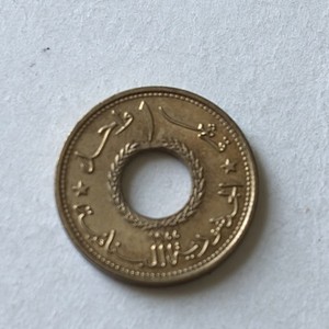 1955 Lebanon Coin-1 Piastre-Circulated