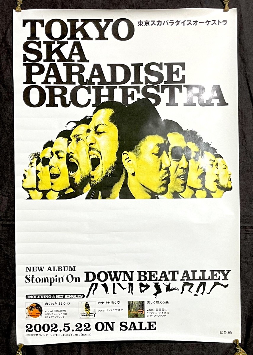 フラッド ユニゾン スカパラ ポスター TOKYO SKA PARADISE ORCHESTRA/DOWN BEAT ALLEY Album 2002 Japan