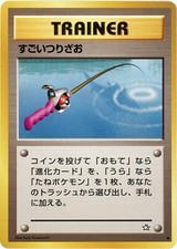 2000 Lightly Played Pokemon Super Rod No. 74 Neo Genesis Japanese
