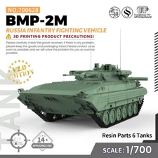 1/700 Military Model Kit Russia BMP-2M Infantry Fighting Vehicle