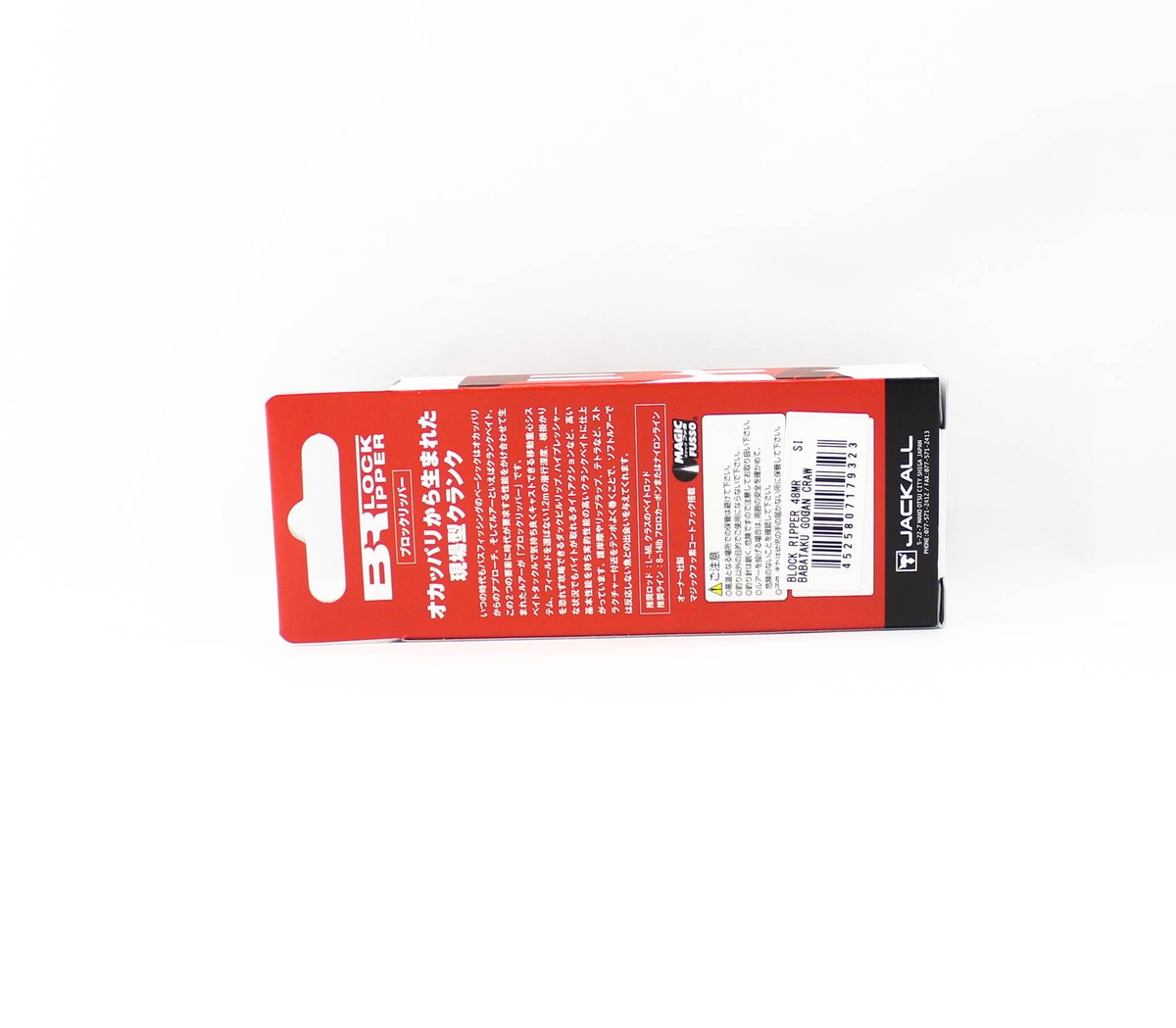 Jackall Block Ripper 48 Mr Flottant Leurre Babataku Gogan Craw (9323