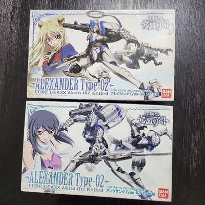 Code Geass ALEXANDER Type-02 Layla Ayano SET Use Model Kit